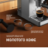 Рожковая кофеварка Weissgauff WCM-240 DBx Cappuccino ColorTouch