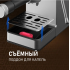 Рожковая кофеварка Weissgauff WCM-240 DBx Cappuccino ColorTouch