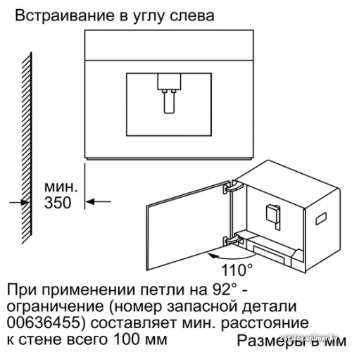Эспрессо кофемашина Siemens CT636LES1