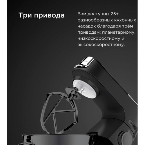 Кухонный комбайн Kenwood Titanium Chef Baker XL KVL85.004SI