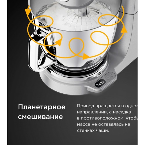 Кухонный комбайн Kenwood Titanium Chef Baker XL KVL85.004SI