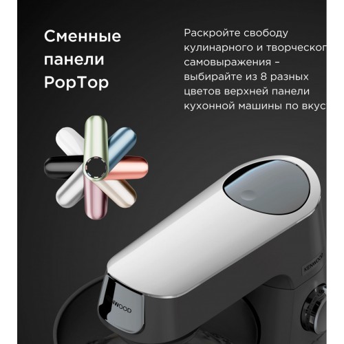 Кухонный комбайн Kenwood Titanium Chef Baker XL KVL65.001WH