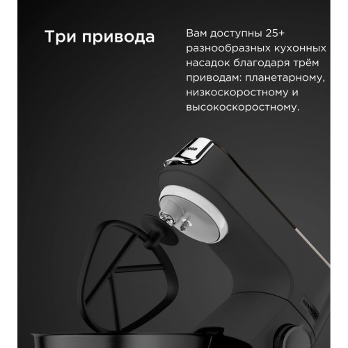 Кухонный комбайн Kenwood Titanium Chef Baker XL KVL65.001WH