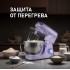 Кухонный комбайн Weissgauff WSM 131 PML Prime Chef