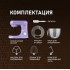 Кухонный комбайн Weissgauff WSM 131 PML Prime Chef