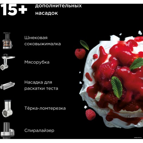 Кухонный комбайн Kenwood kMix KMX 750RD