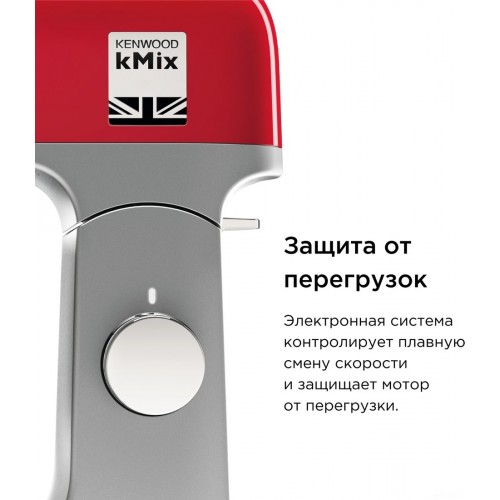 Кухонный комбайн Kenwood kMix KMX 750RD