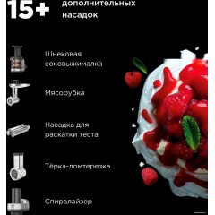 Кухонный комбайн Kenwood kMix KMX 750RD