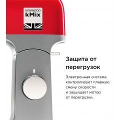Кухонный комбайн Kenwood kMix KMX 750RD