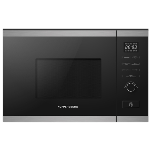 Микроволновая печь Kuppersberg HMW 650 BX