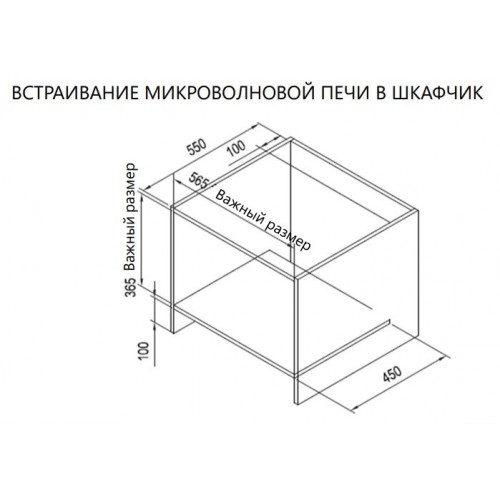 Микроволновая печь HOMSair MOB205WH