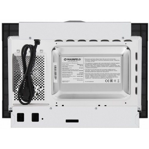 Микроволновая печь Maunfeld MBMO.20.7S