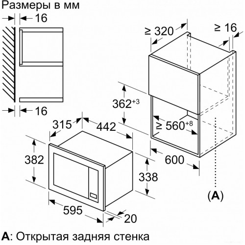 Микроволновая печь Bosch BFL623MB3