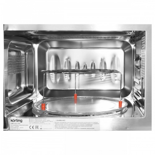 Микроволновая печь Korting KMI 820 RSI