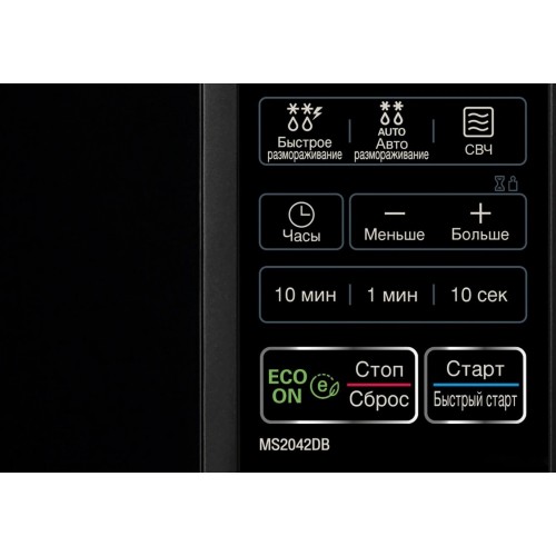 Микроволновая печь LG MS2042DB