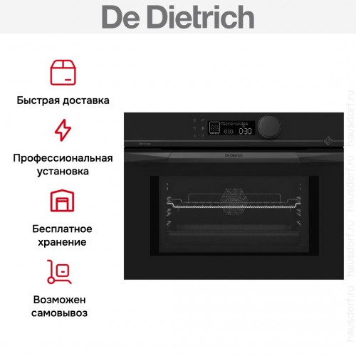 Микроволновая печь De Dietrich DKC4536B
