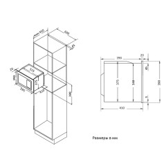 Микроволновая печь Korting KMI 825 TGW
