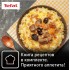 Мультиварка Tefal RK802B32