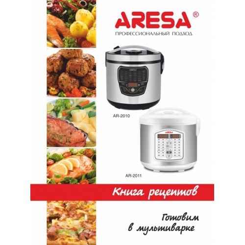 Мультиварка Aresa AR-2010