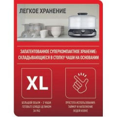 Пароварка Tefal Ultra Compact VC204810