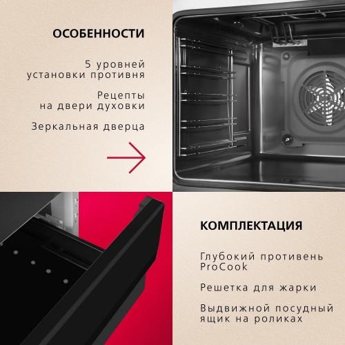 Плита Hansa FCCM69225H