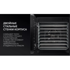 Сушилка для овощей и фруктов Polaris PFD 1106H Pro