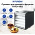 Сушилка для овощей и фруктов Hyundai HYFD-1803