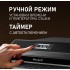 Сушилка для овощей и фруктов Weissgauff WDH 106 Dry Cube