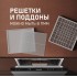 Сушилка для овощей и фруктов Weissgauff WDH 106 Dry Cube