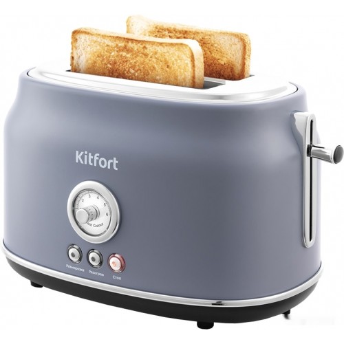 Тостер Kitfort KT-2038-3 (серый)