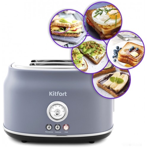 Тостер Kitfort KT-2038-3 (серый)