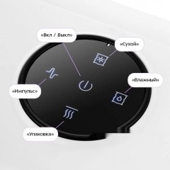 Вакуумный упаковщик Kitfort KT-1549