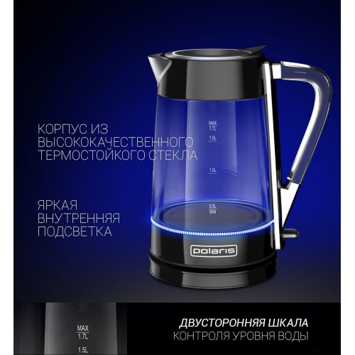 Электрический чайник Polaris PWK 1715CGL