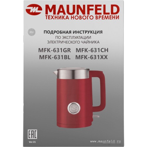 Электрический чайник Maunfeld MFK-631GR