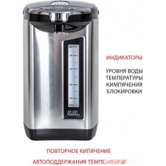 Электрический чайник Supra TPS-5907