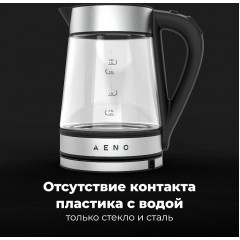 Электрический чайник Aeno EK1S