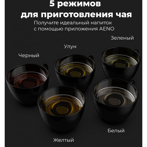 Электрический чайник Aeno EK1S