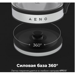 Электрический чайник Aeno EK1S