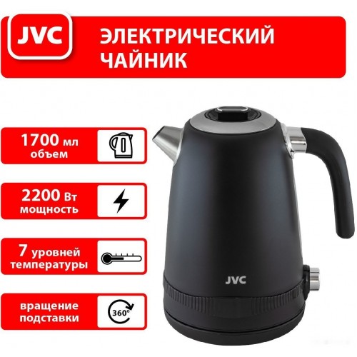 Электрический чайник JVC JK-KE1730 (черный)
