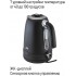 Электрический чайник JVC JK-KE1730 (черный)