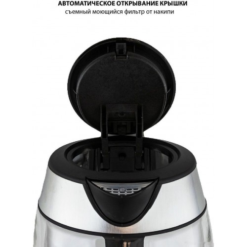 Электрический чайник JVC JK-KE1825