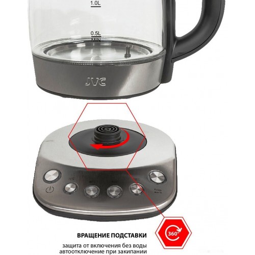 Электрический чайник JVC JK-KE1825