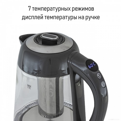 Электрический чайник JVC JK-KE1710 (серый)