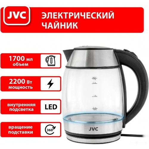Электрический чайник JVC JK-KE1707