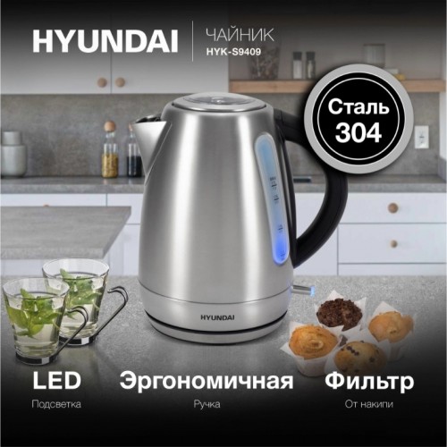 Электрический чайник Hyundai HYK-S9409