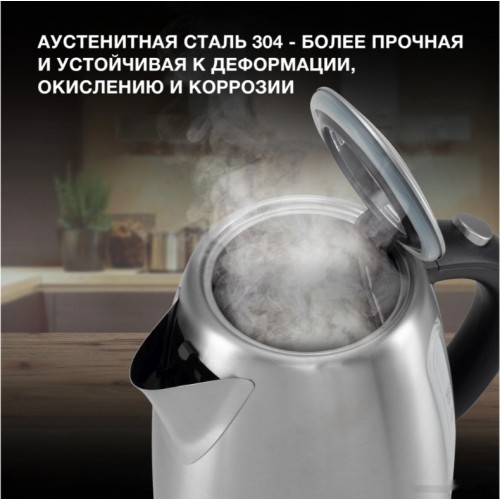 Электрический чайник Hyundai HYK-S9409