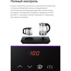 Электрический чайник Kitfort KT-6608