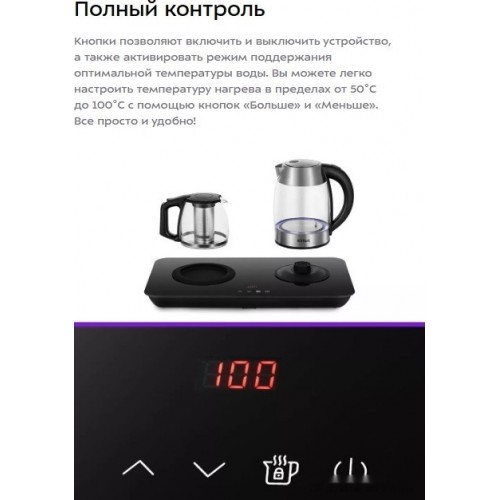 Электрический чайник Kitfort KT-6608