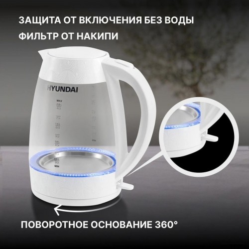 Электрический чайник Hyundai HYK-G4506