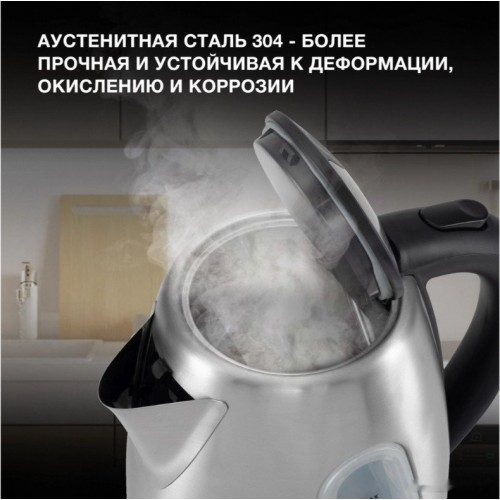Электрический чайник Hyundai HYK-S7407